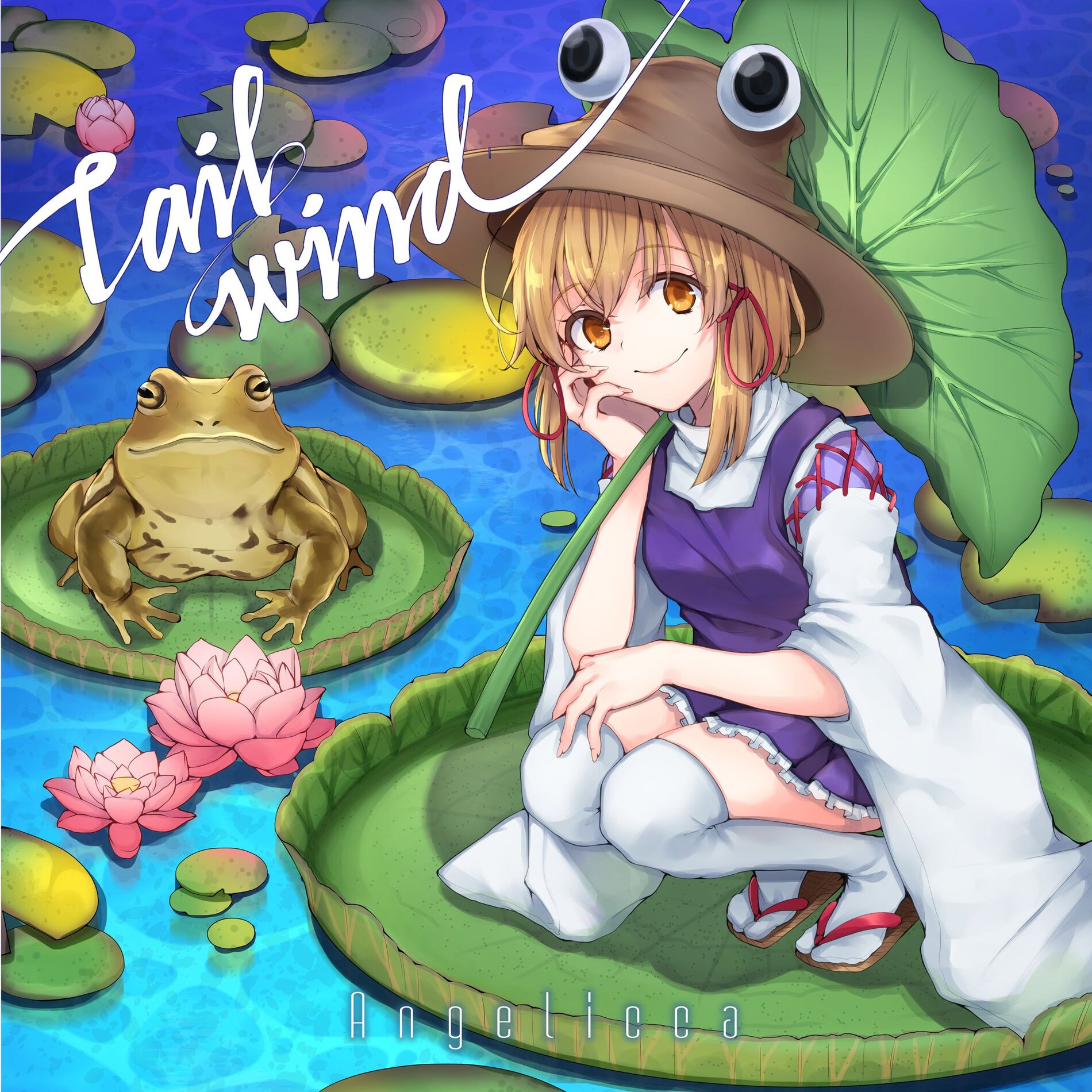 Album cover of Tailwind