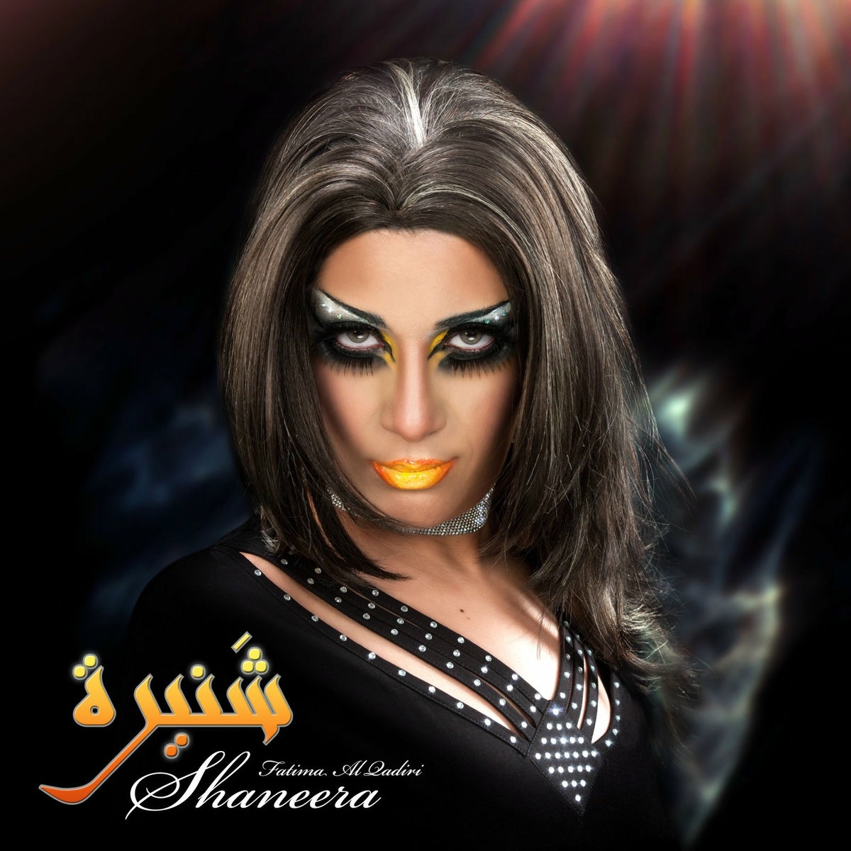 Album cover of Shaneera EP