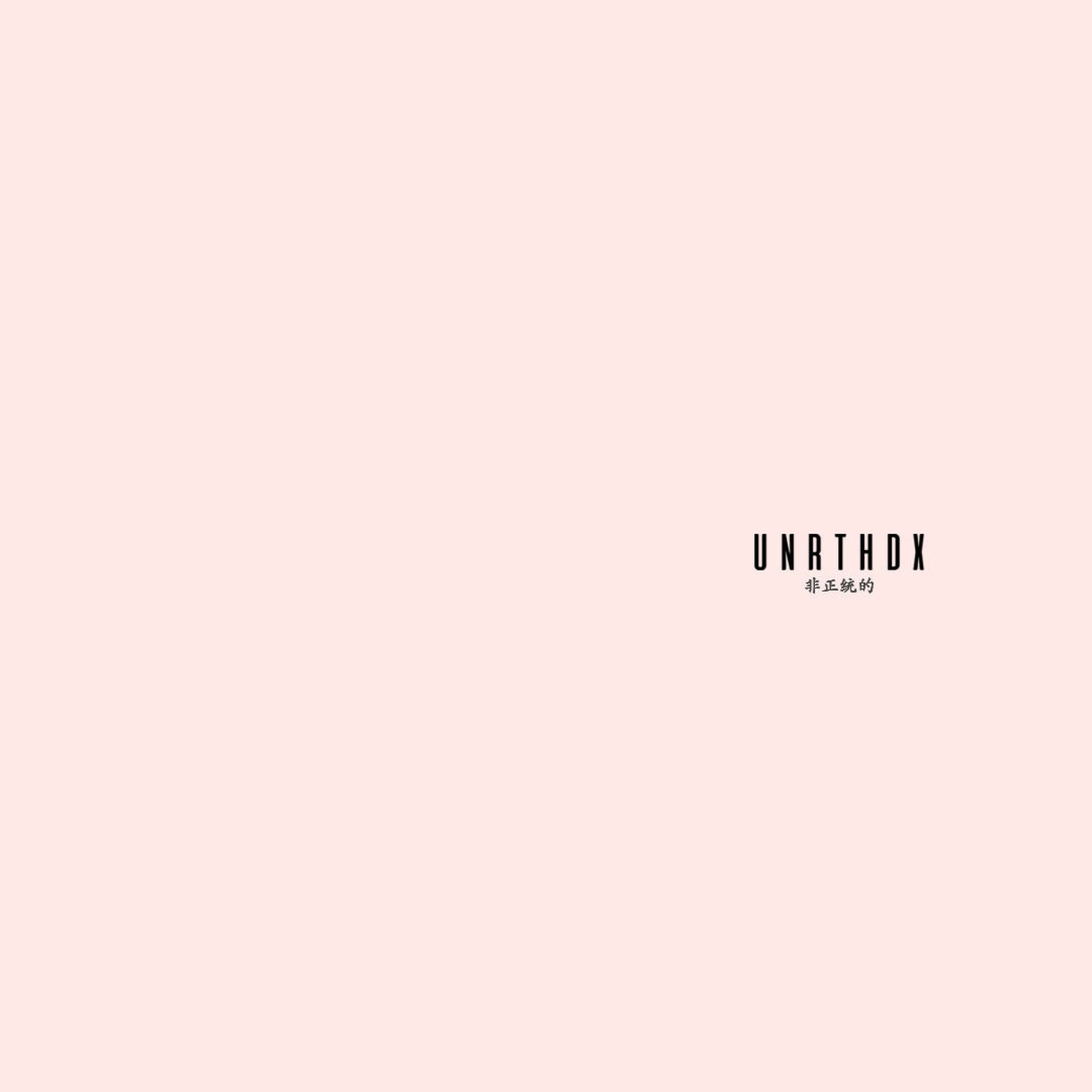 Album cover of When you find out planet earth is maya