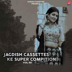 Cover of Jagdish Cassettes Ke Super Compition Vol 68