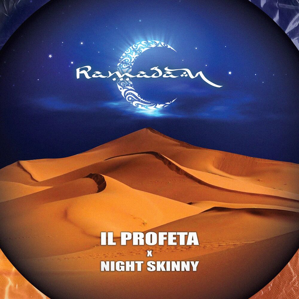 Picture of Ramadan