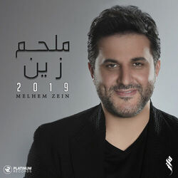 Cover of Melhem Zein 2019