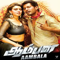 Cover of Aambala (Original Motion Picture Soundtrack)