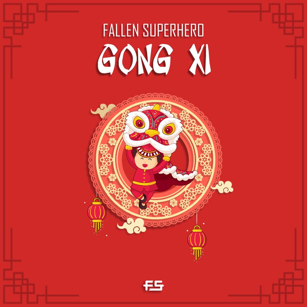 Picture of Gong Xi