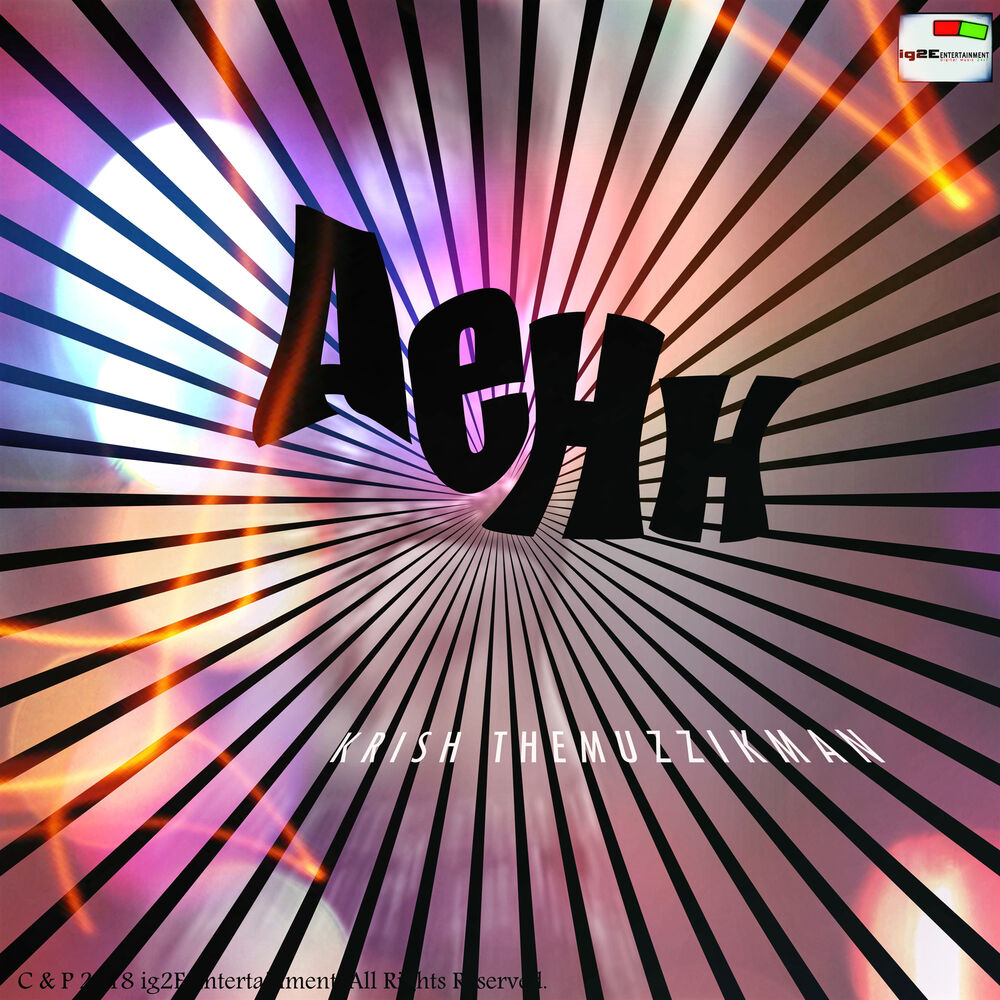Picture of Aehh - Single