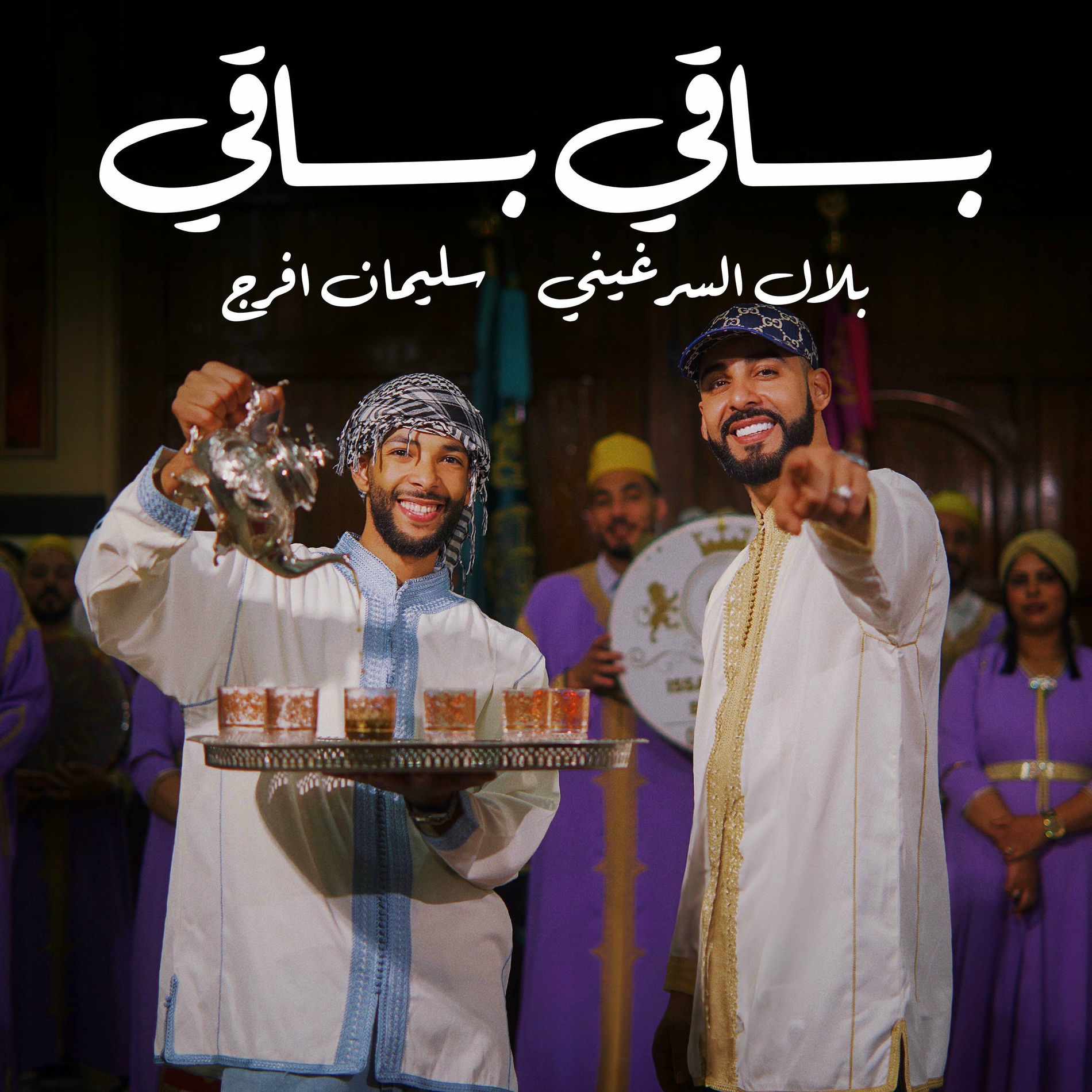 Album cover of Baqi Baqi (feat. Bilal Assarguini)