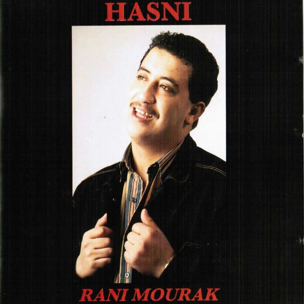 Picture of Rani mourak