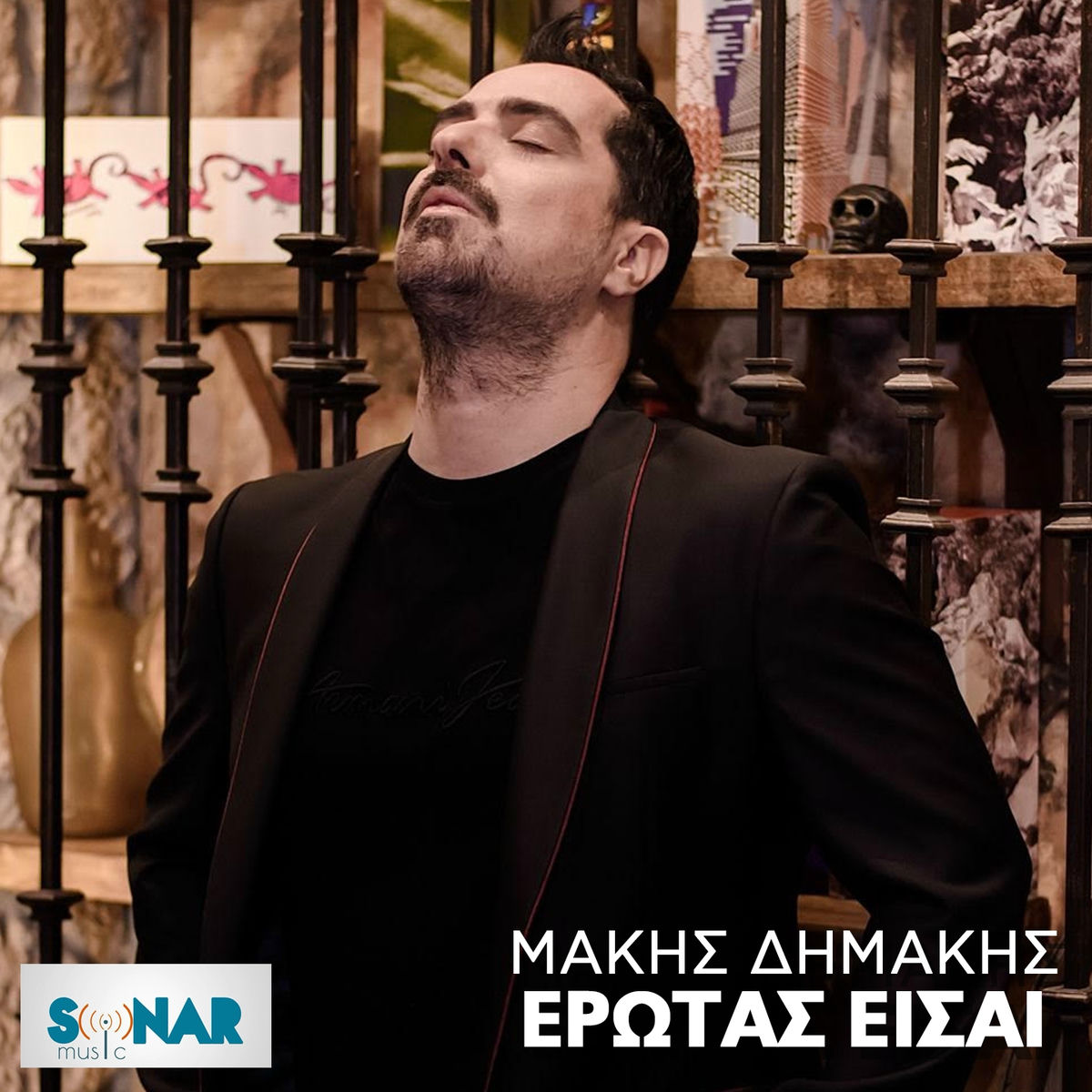 Album cover of Erotas Eisai