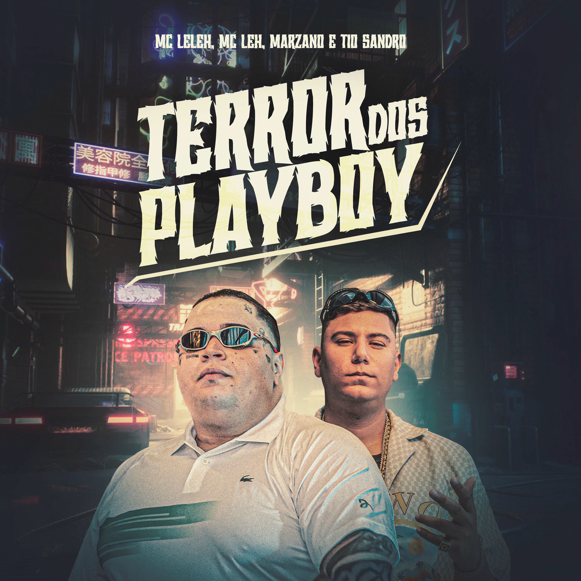 Album cover of Terror dos Playboy