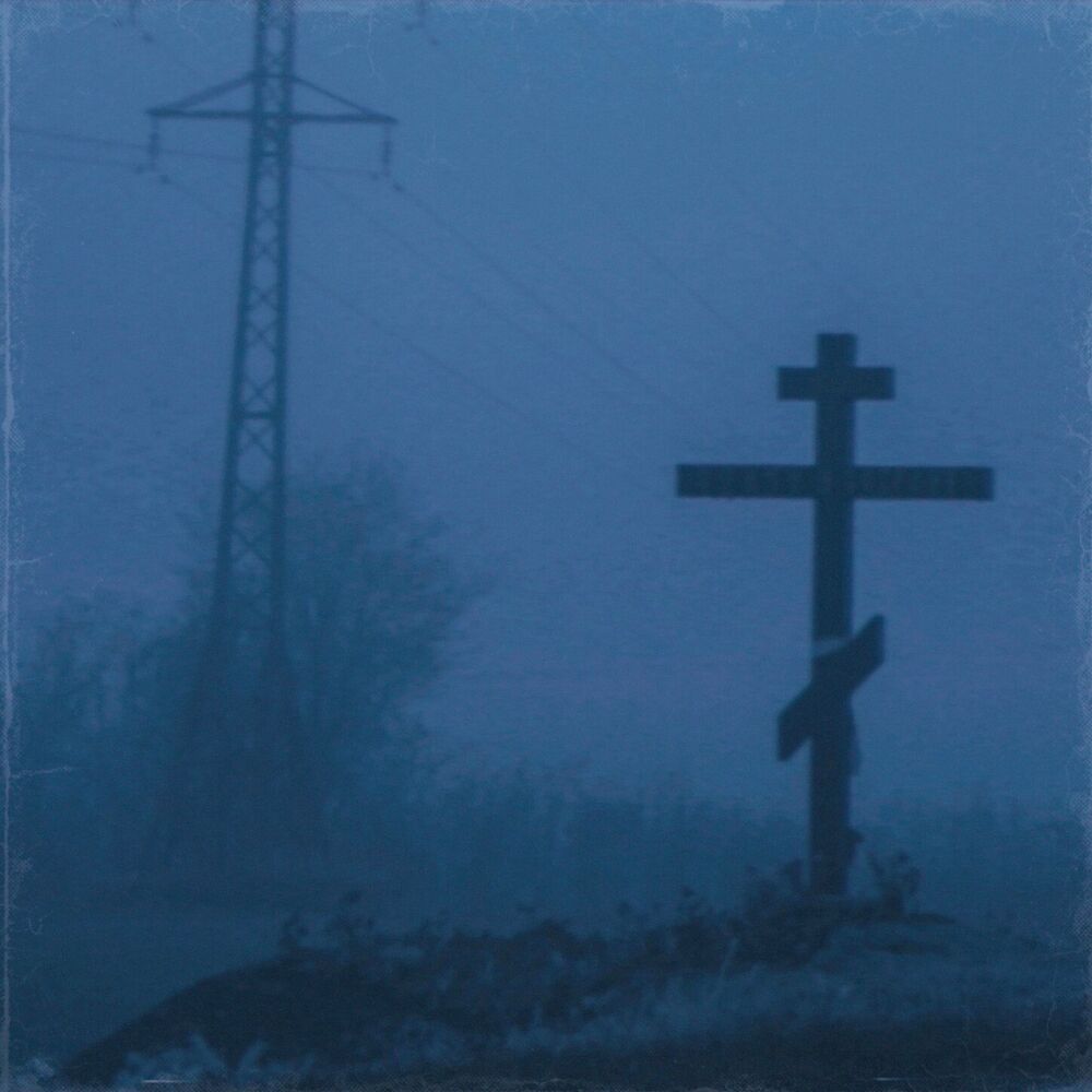 Picture of inevitability