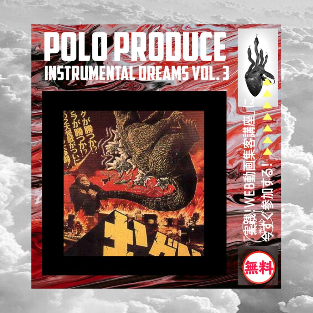 Picture of Instrumental Dreams Vol.3