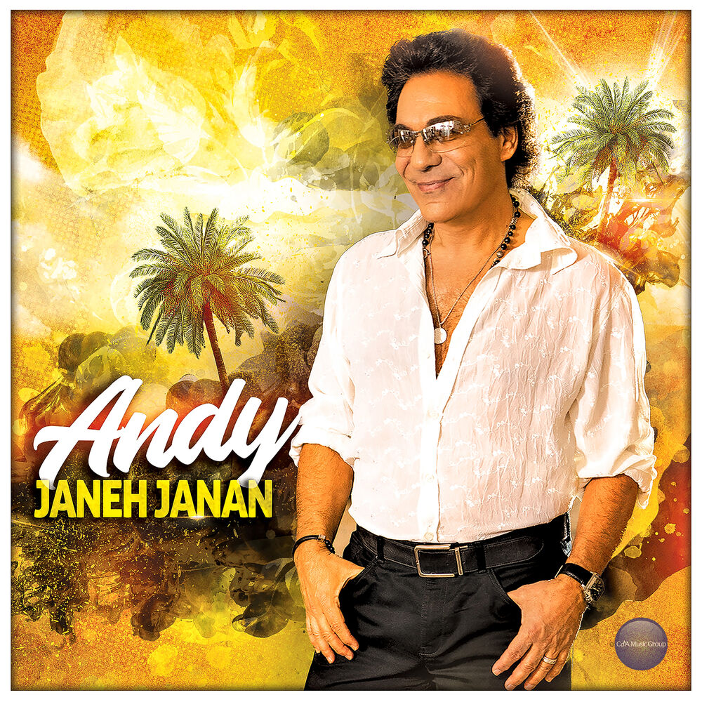Picture of Janeh Janan