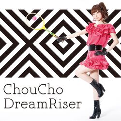 Cover of DreamRiser