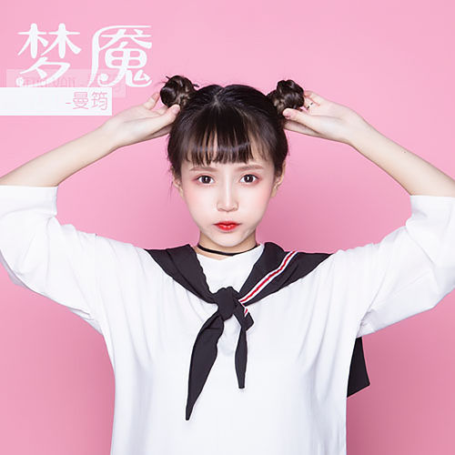 梦魇