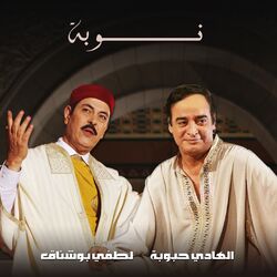 music cover