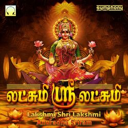 Cover of Lakshmi Shri Lakshmi