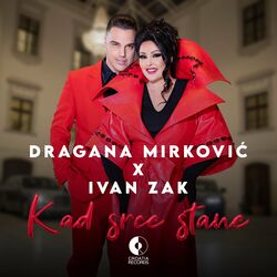 Cover of Kad Srce Stane