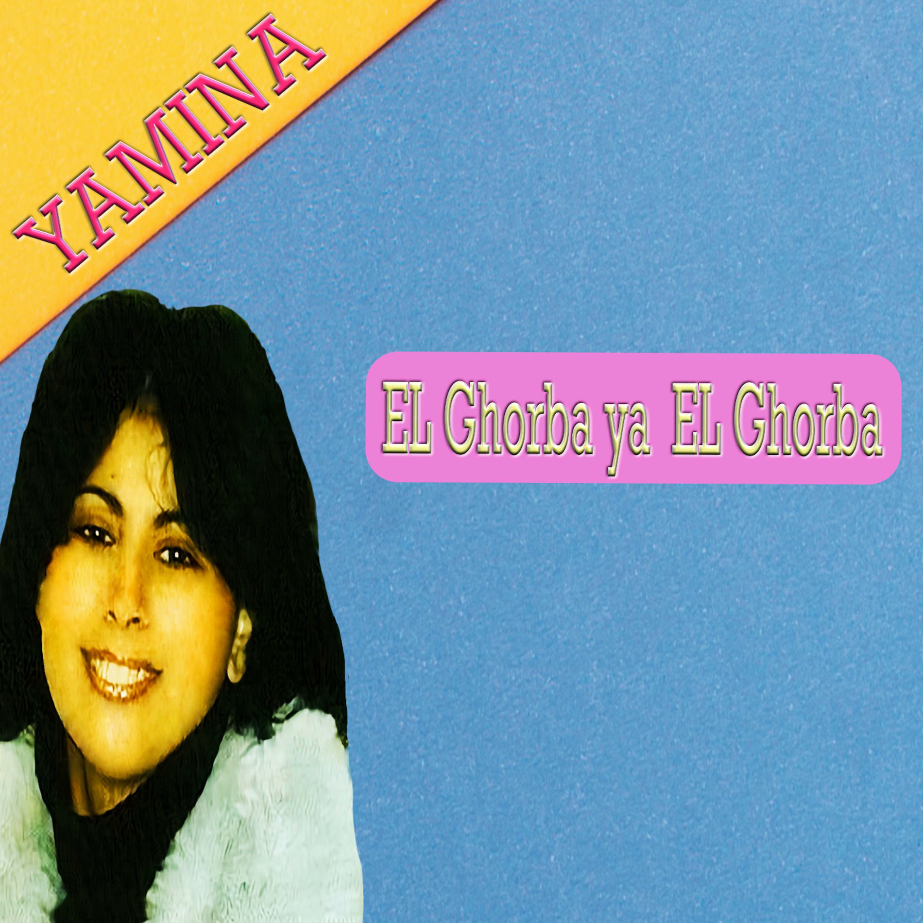 Album cover of El ghorba ya el ghorba
