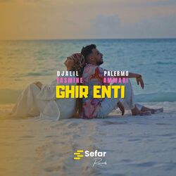 Cover of Ghir Enti