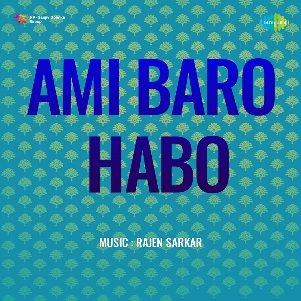 Picture of Ami Baro Habo (Original Motion Picture Soundtrack)