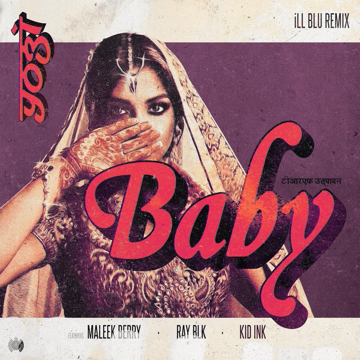 Album cover of Baby (feat. Kid Ink) (iLL BLU Remix)