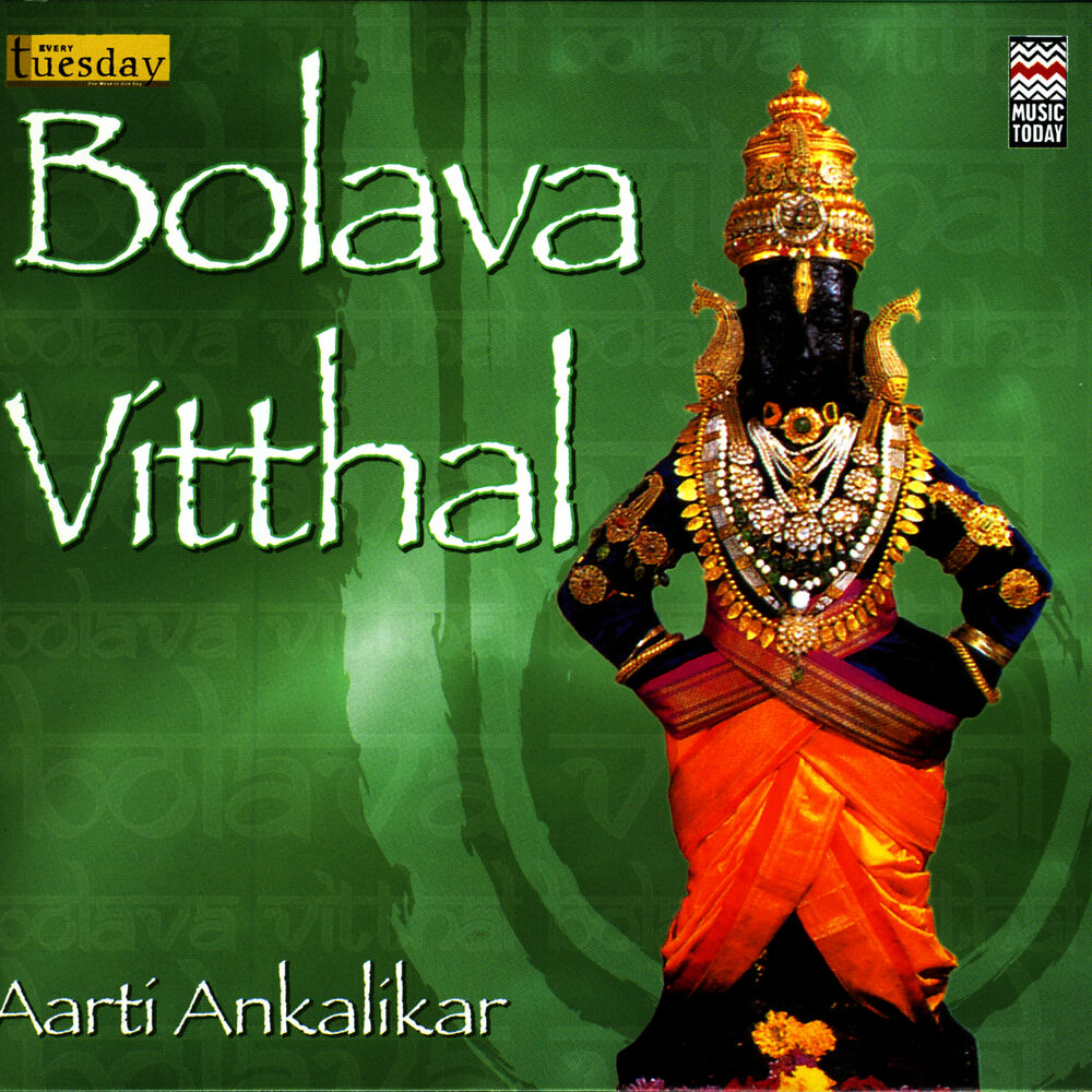 Picture of Bolava Vitthal