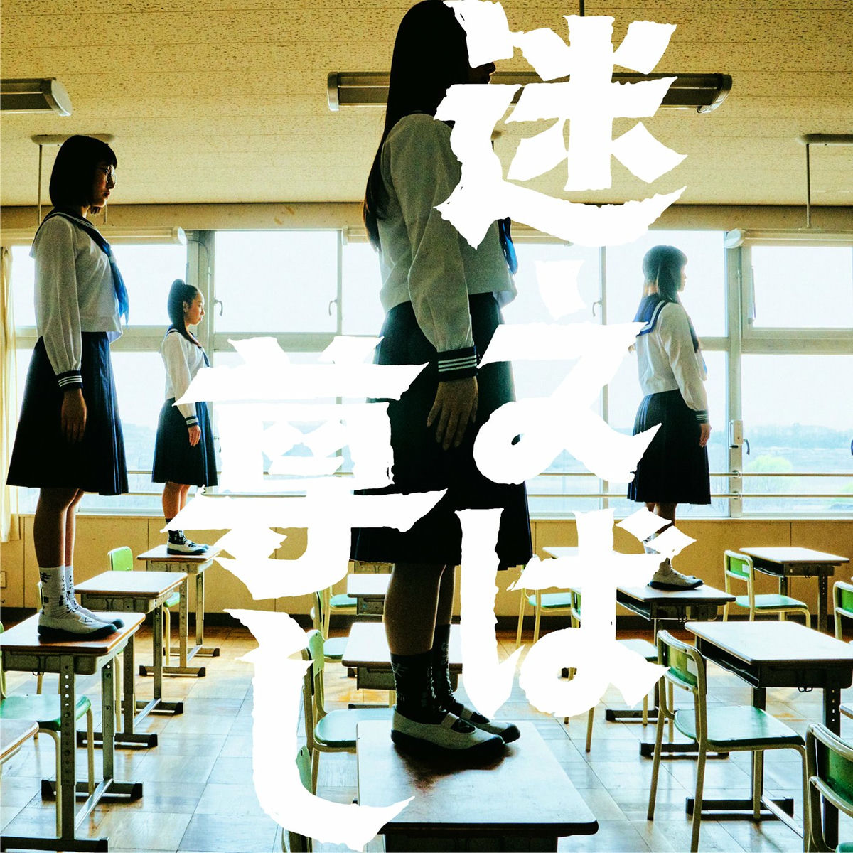 Album cover of mayoeba toutoshi