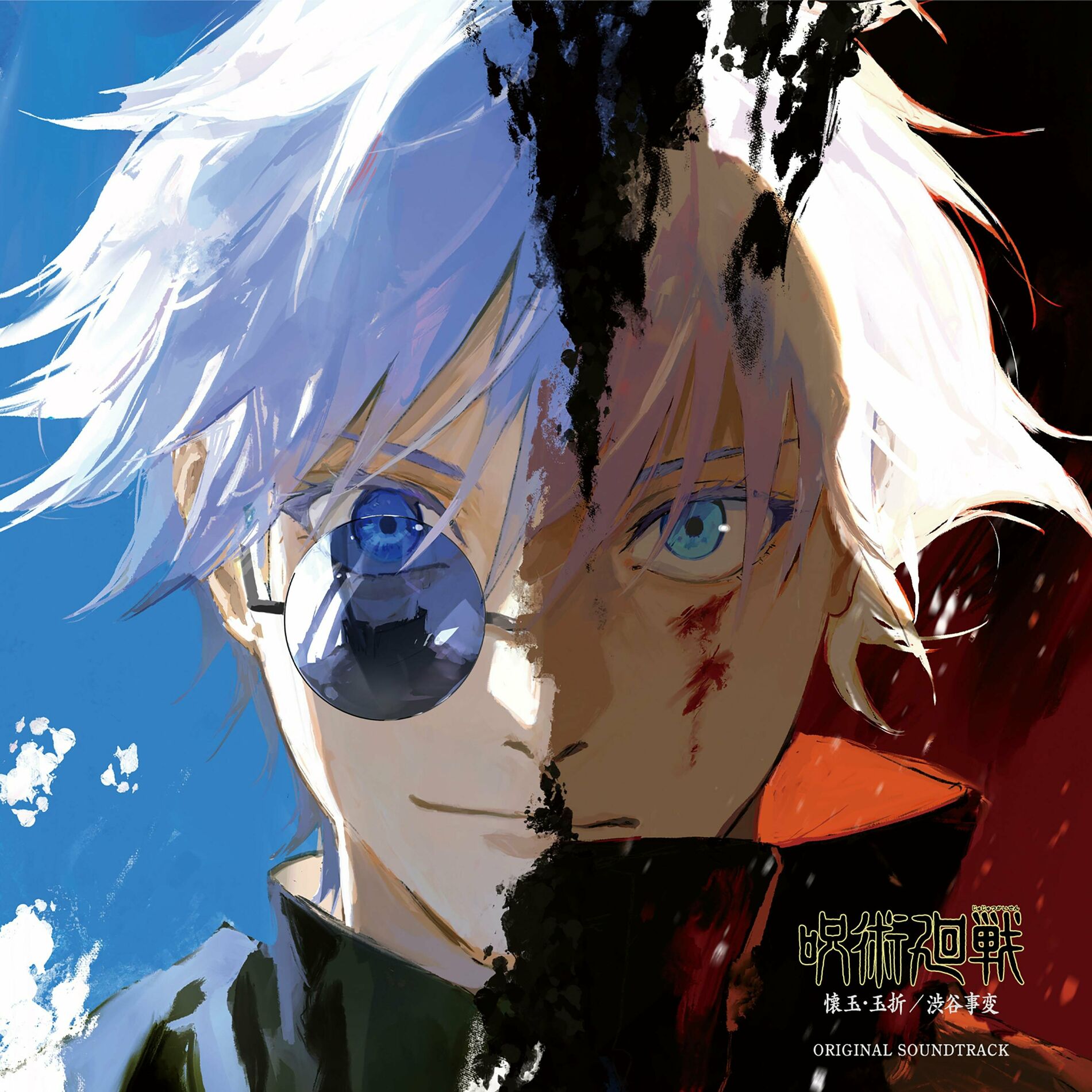 Album cover of Thunderclap