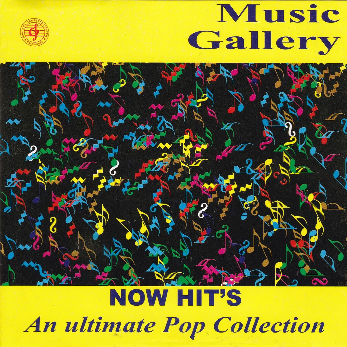 Album cover of Music Gallery