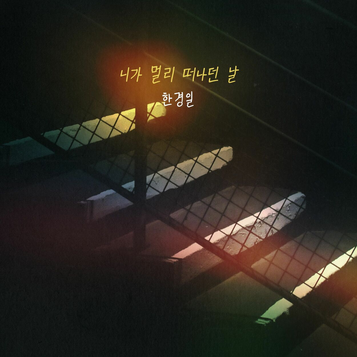 Han Kyung Il – The day you left far away – Single