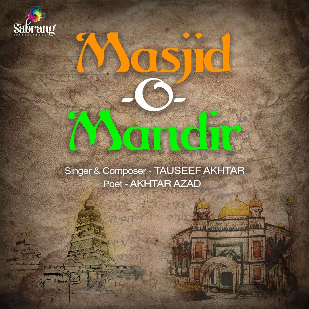 Picture of Masjid-O-Mandir