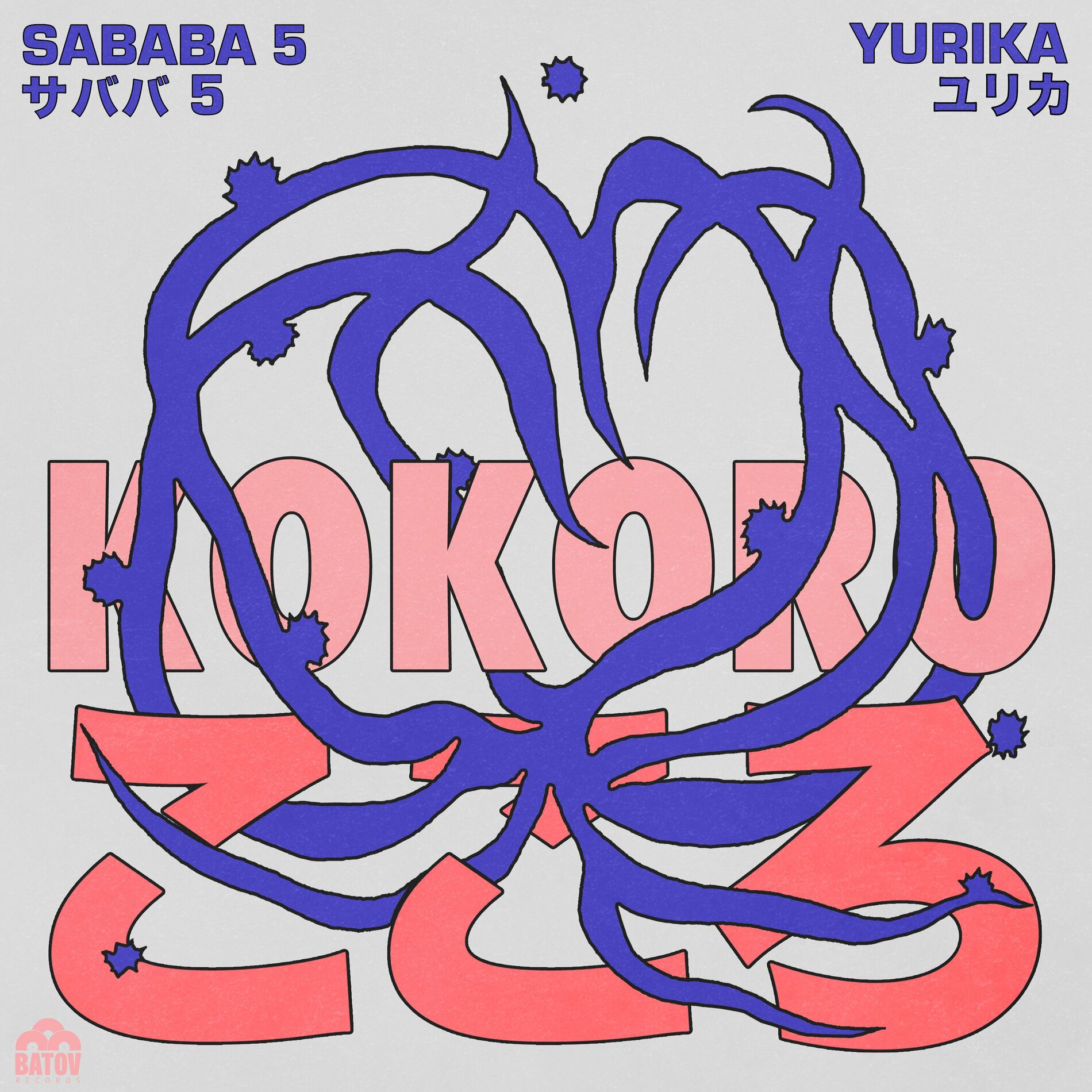 Album cover of Kokoro