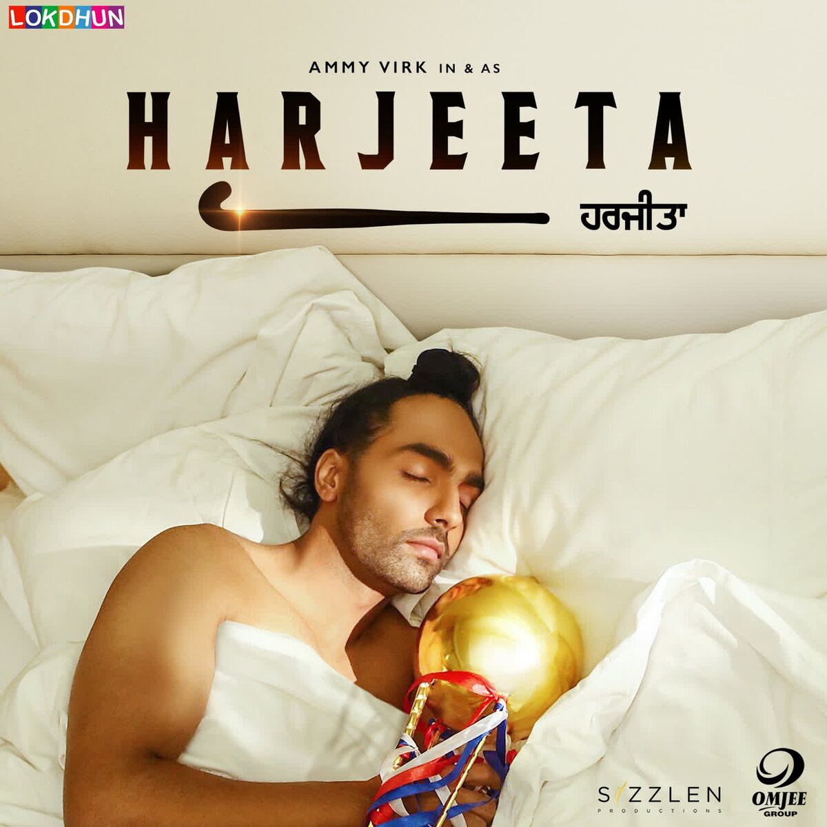 Album cover of Harjeeta