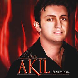 Cover of Dar Mekria