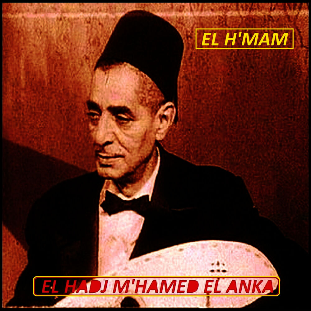 Picture of El h'mam
