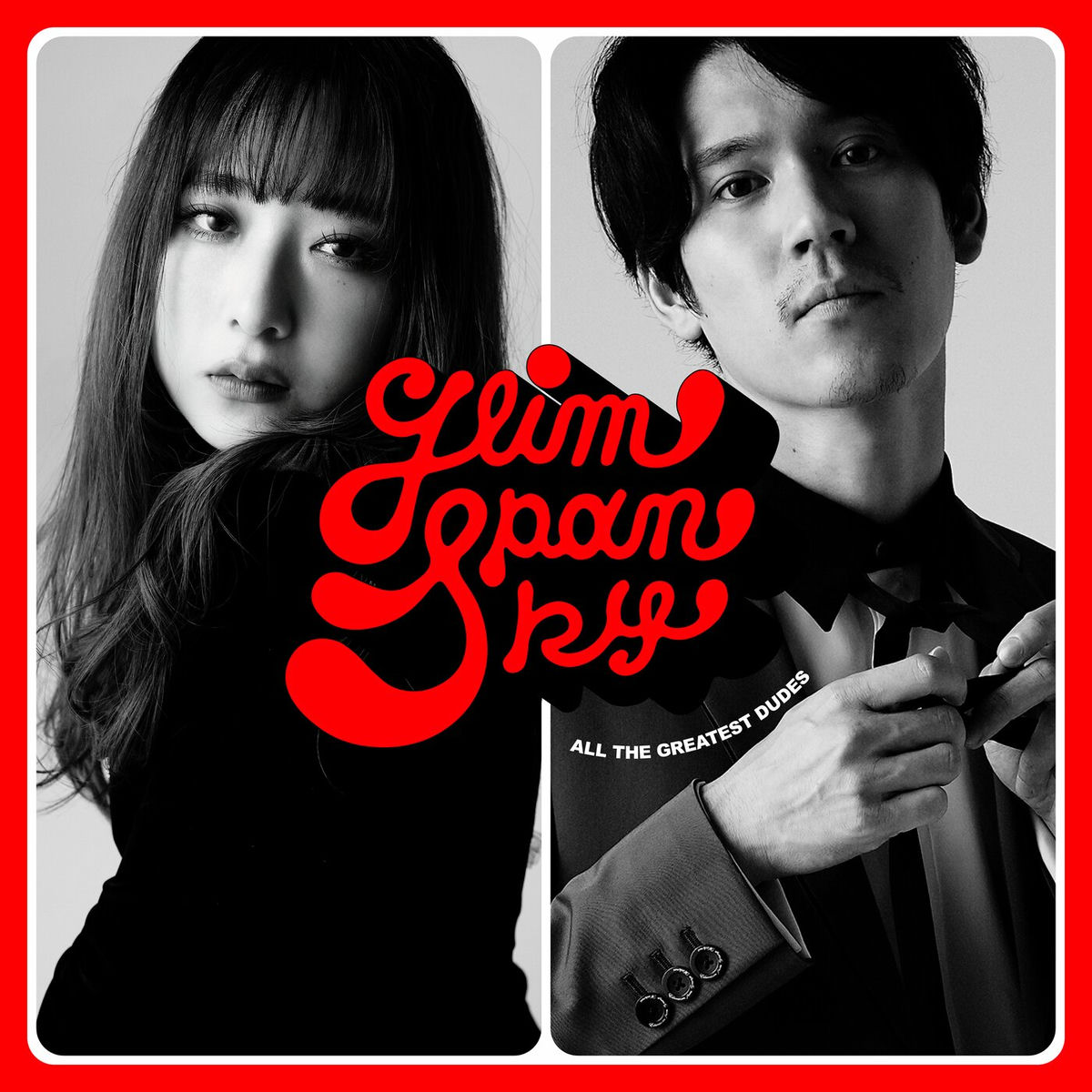 Glim Spanky: albums, songs, concerts | Deezer