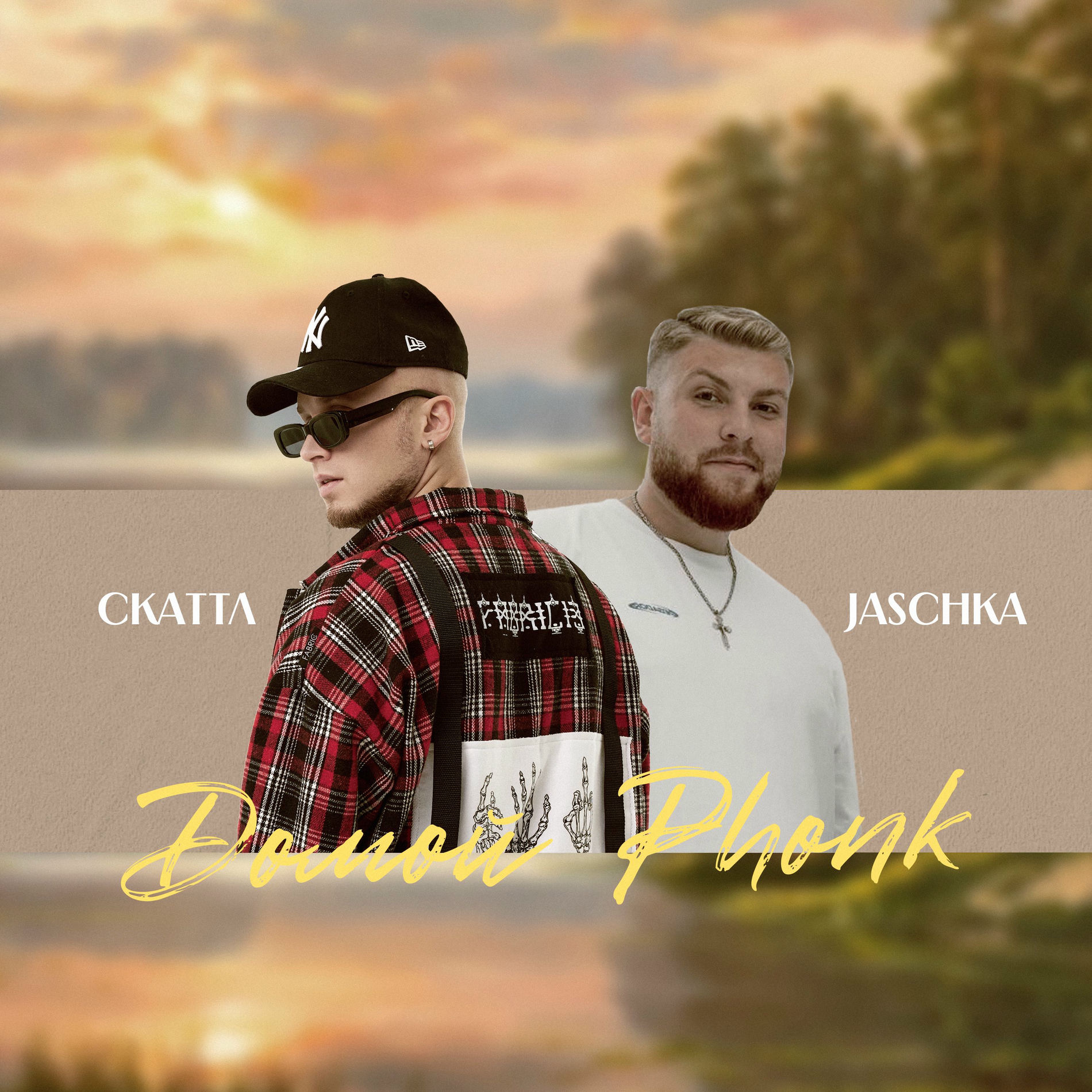 Album cover of Домой Phonk