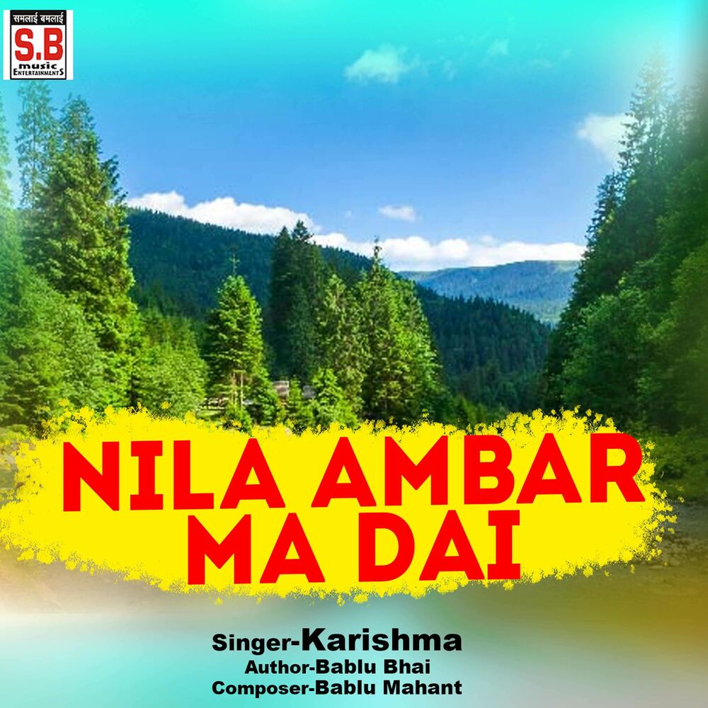 Picture of Nila Ambar Ma Dai