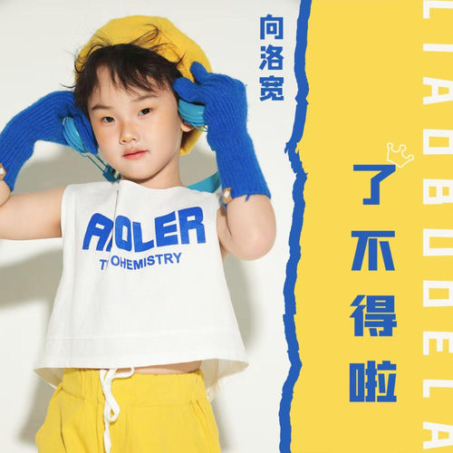 了不得啦