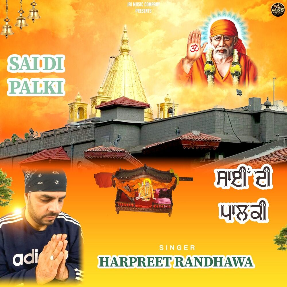 Picture of Sai Di Palki