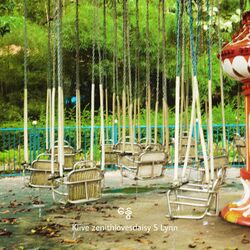 Cover of နွေ
