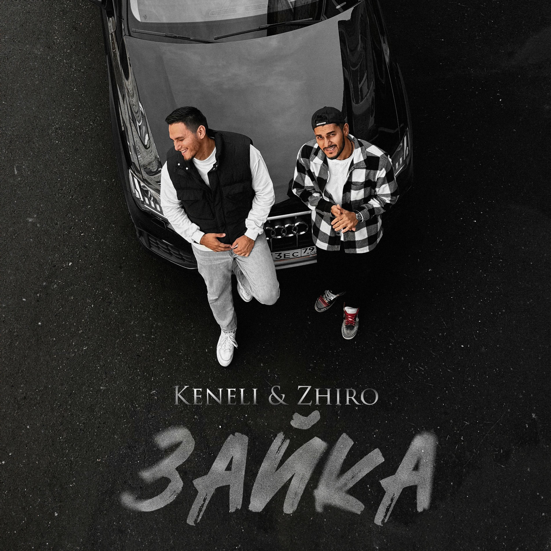 Album cover of Зайка
