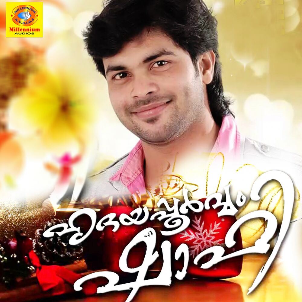 Picture of Hridayapoorvam Shafi