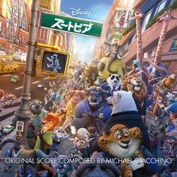 Pochette album