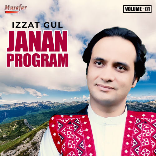 Janan Program, Vol. 1
