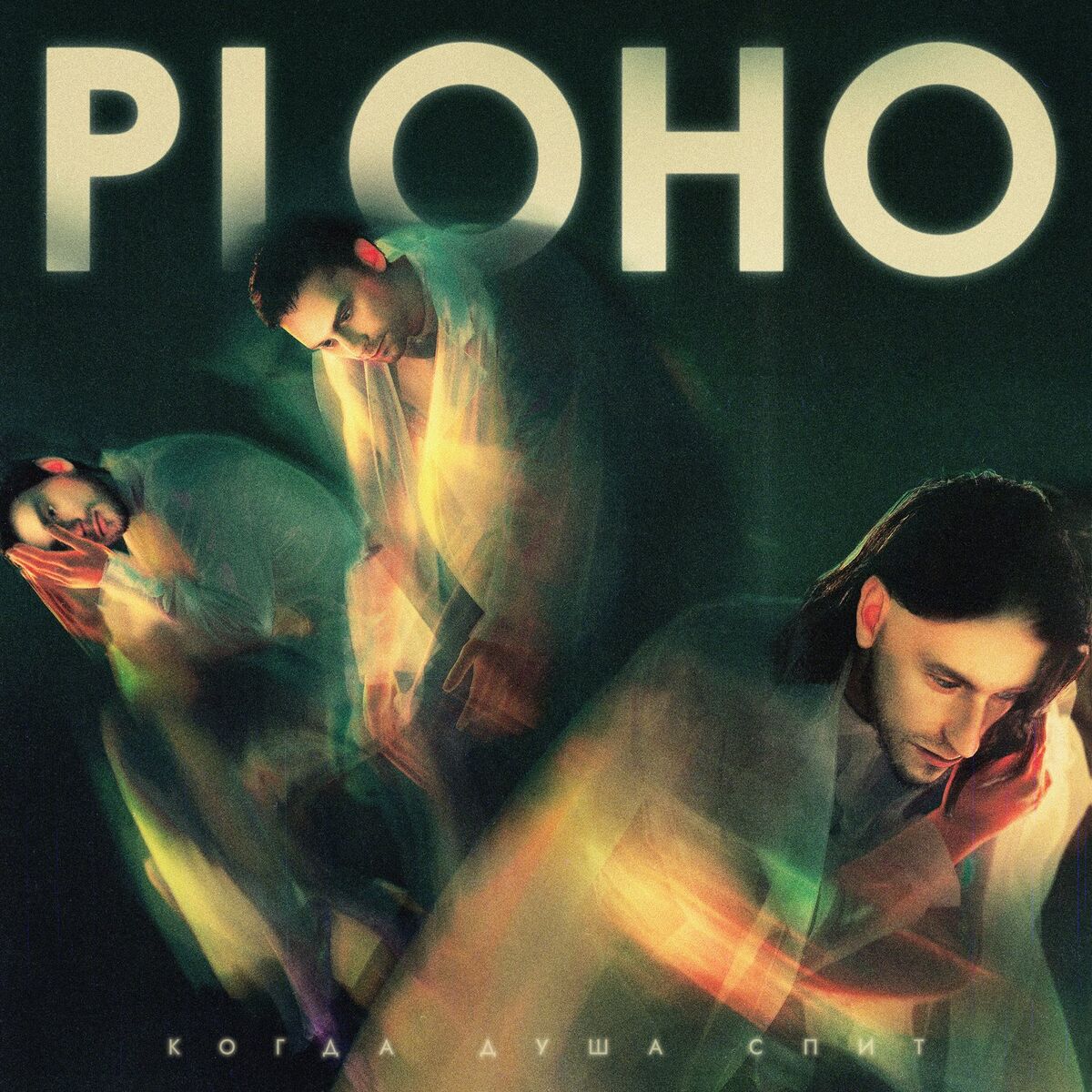 Album cover of Магнитофон