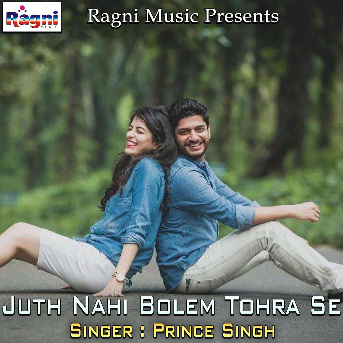 Album cover of Juth Nahi Bolem Tohra Se