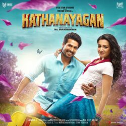Cover of Kathanayagan (Original Motion Picture Soundtrack)
