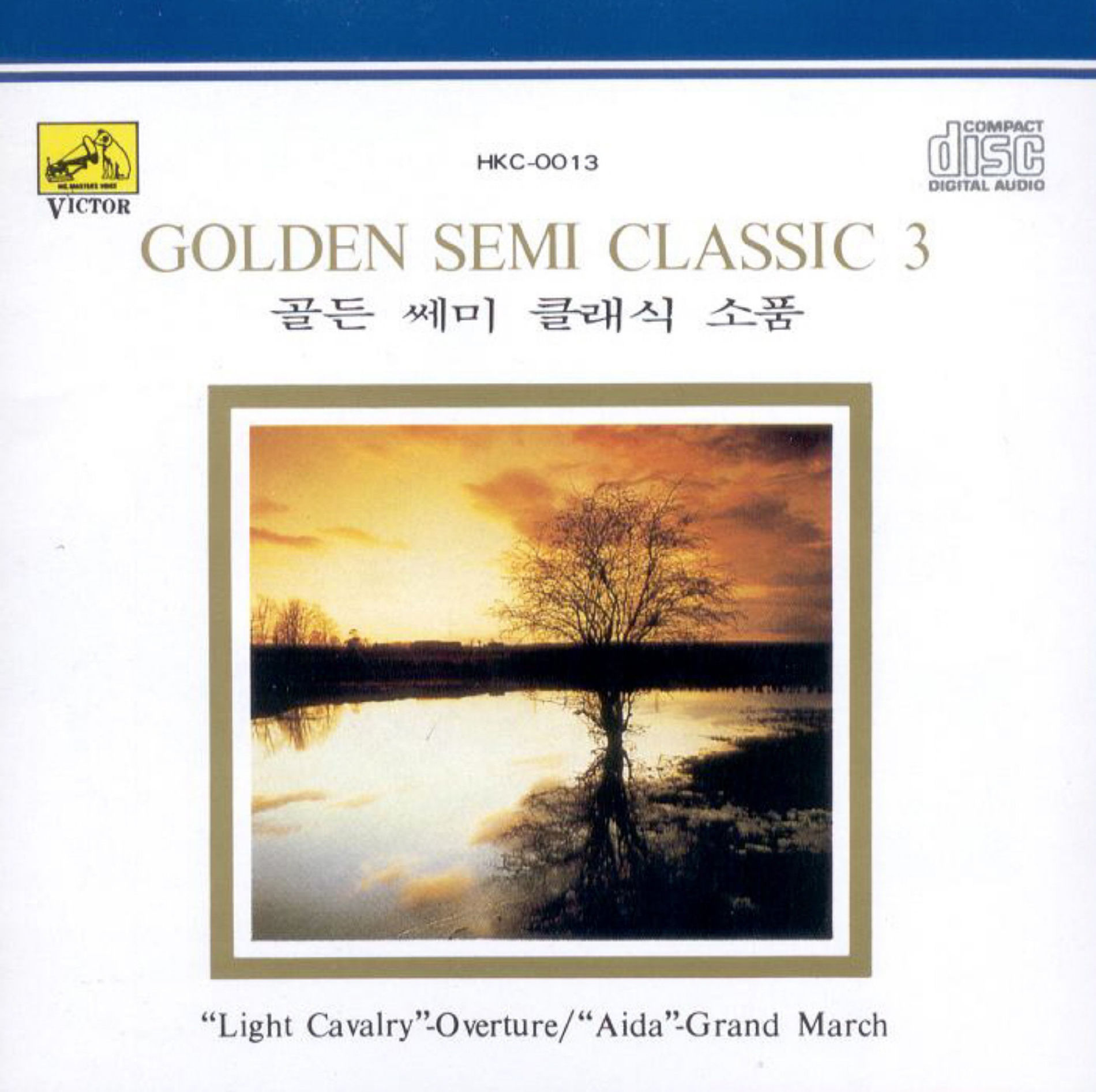 Album cover of 환희의 찬가