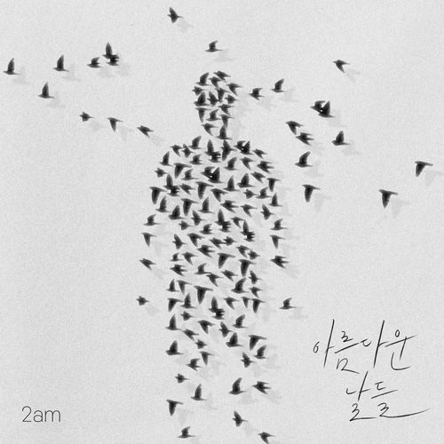 2am – Beautiful Days – Single